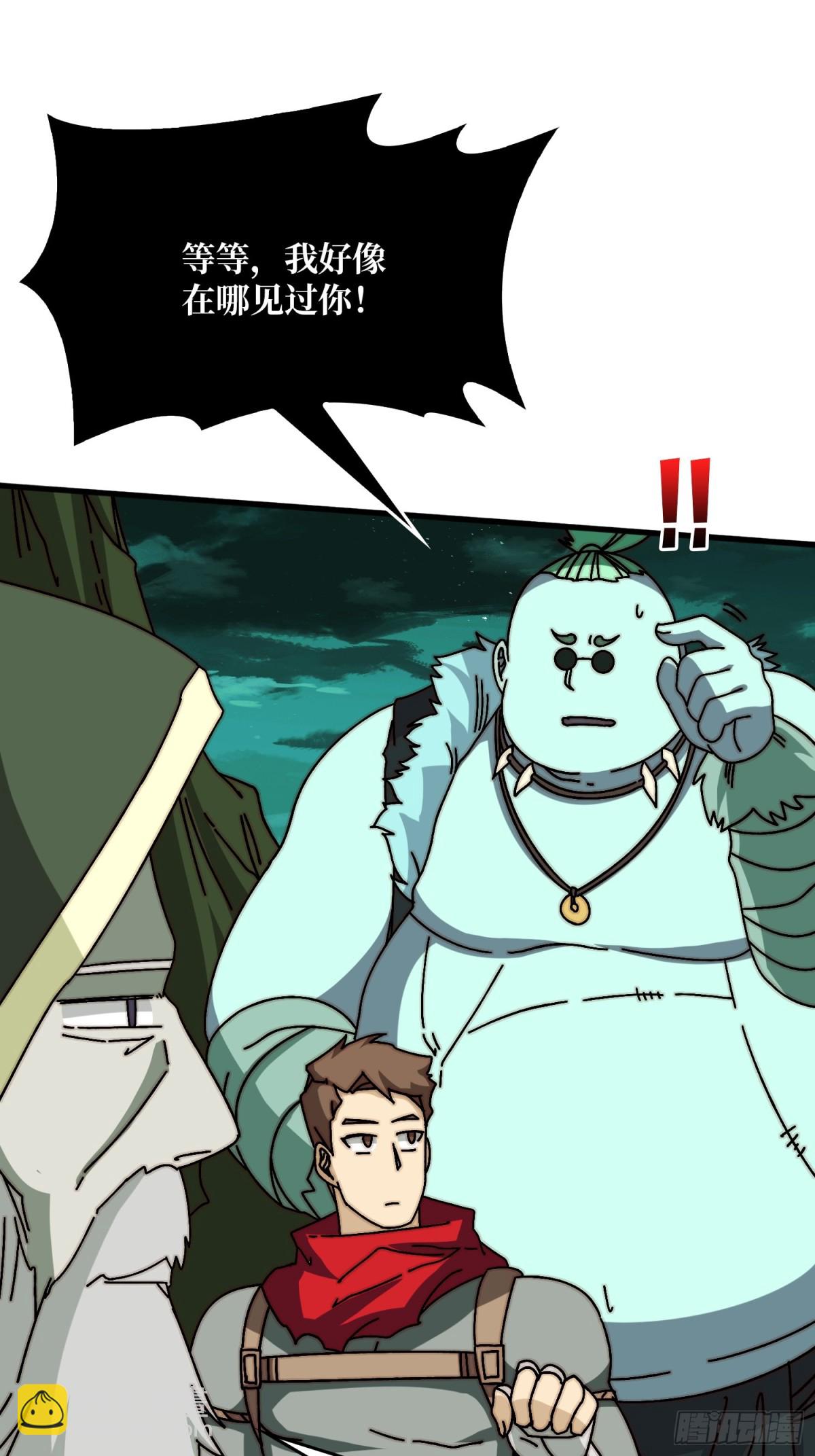 复仇之火(1/2)-第81话