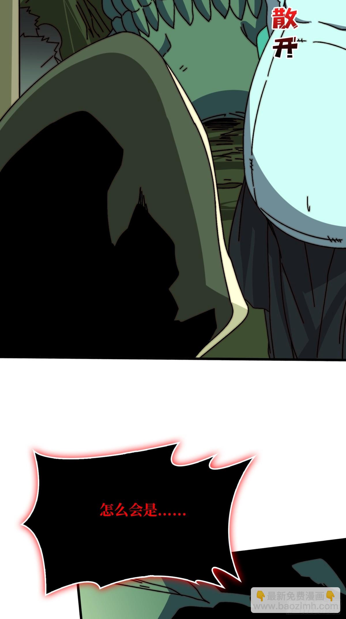 复仇之火(1/2)-第81话