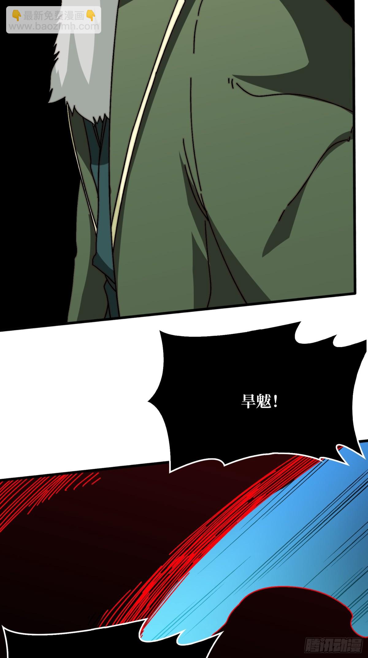 复仇之火(1/2)-第81话