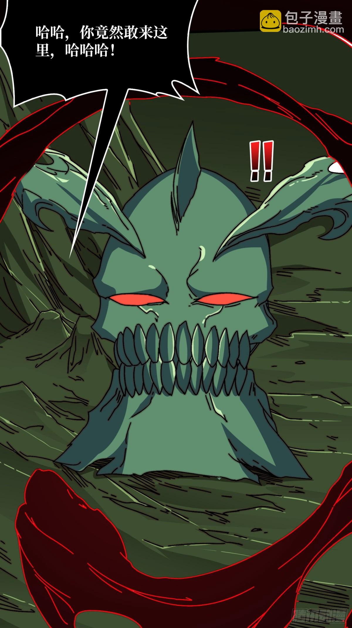 复仇之火(1/2)-第81话