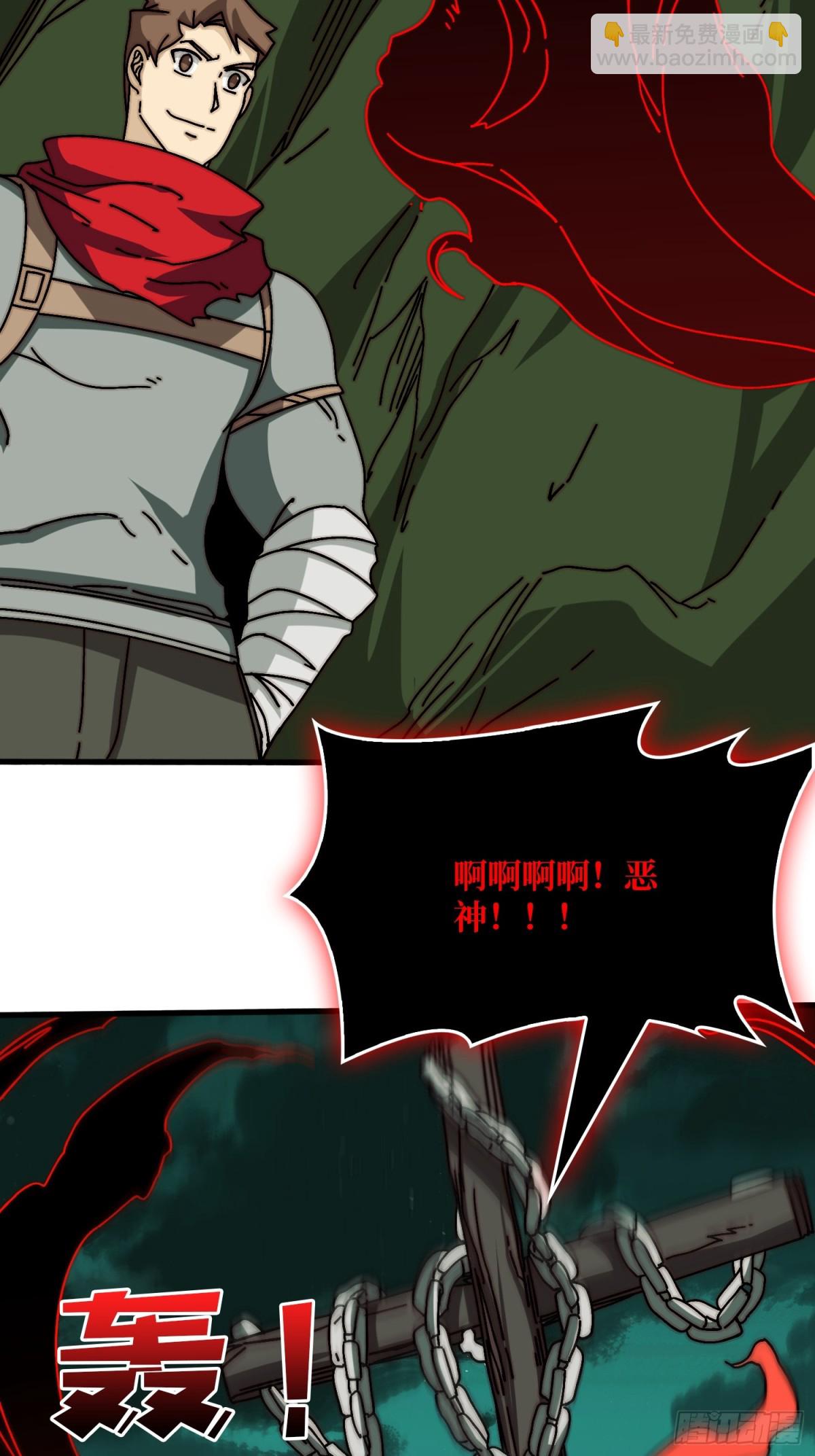 复仇之火(1/2)-第81话