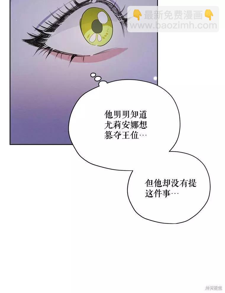 第69话27