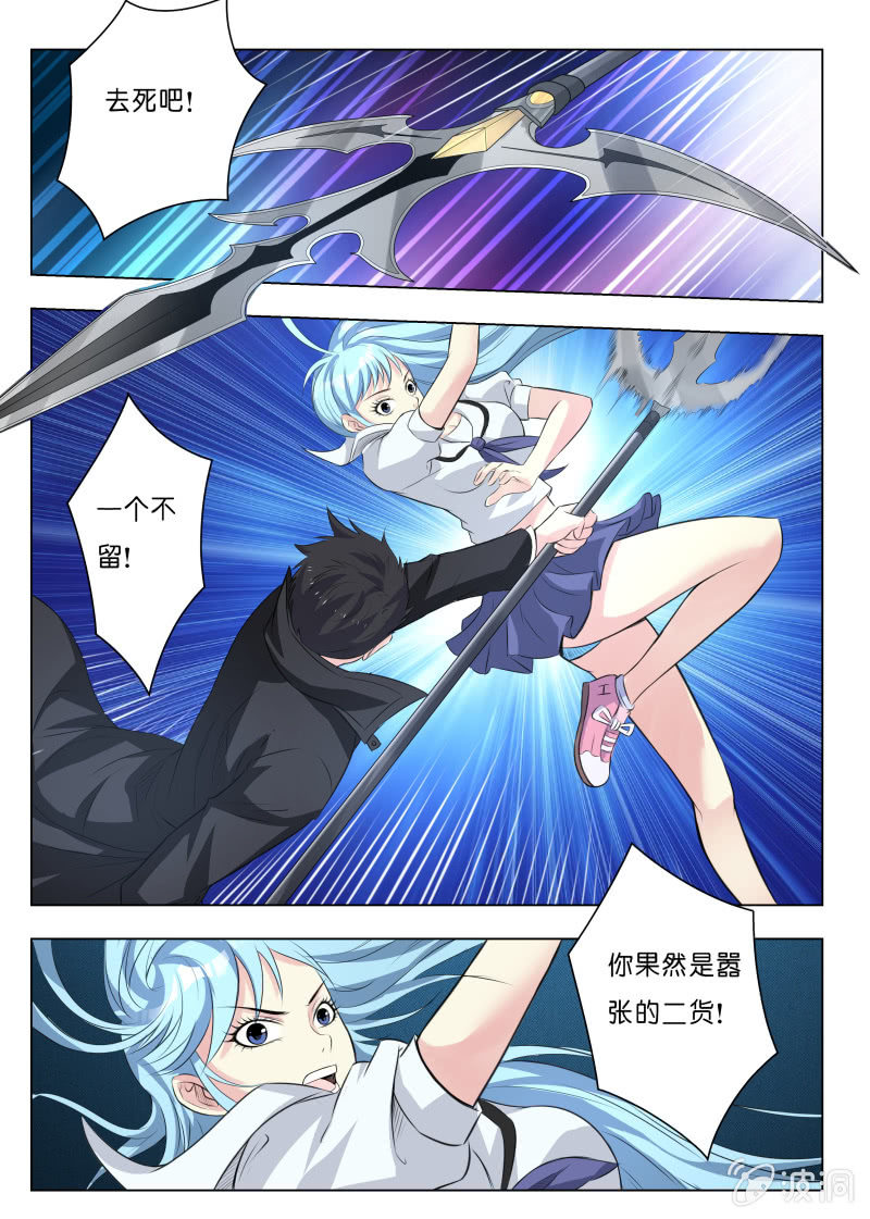 第11话 反败为胜-第13话