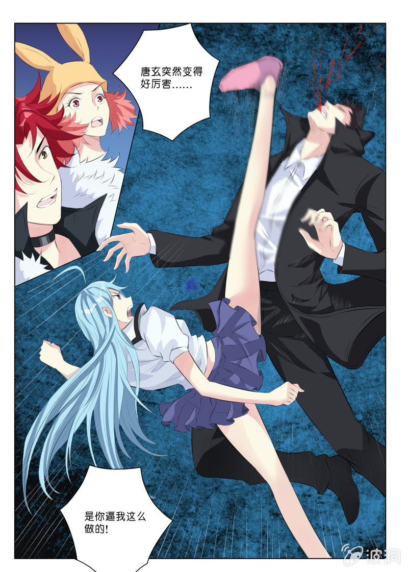 第11话 反败为胜-第13话