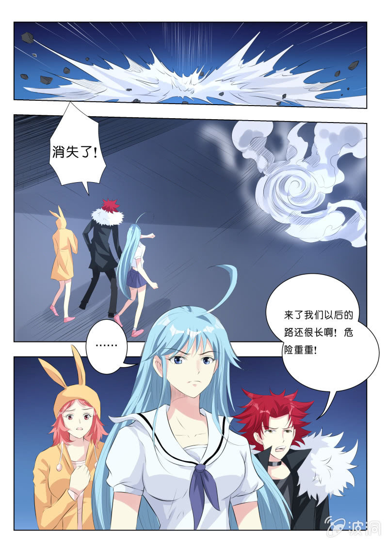 第11话 反败为胜-第13话