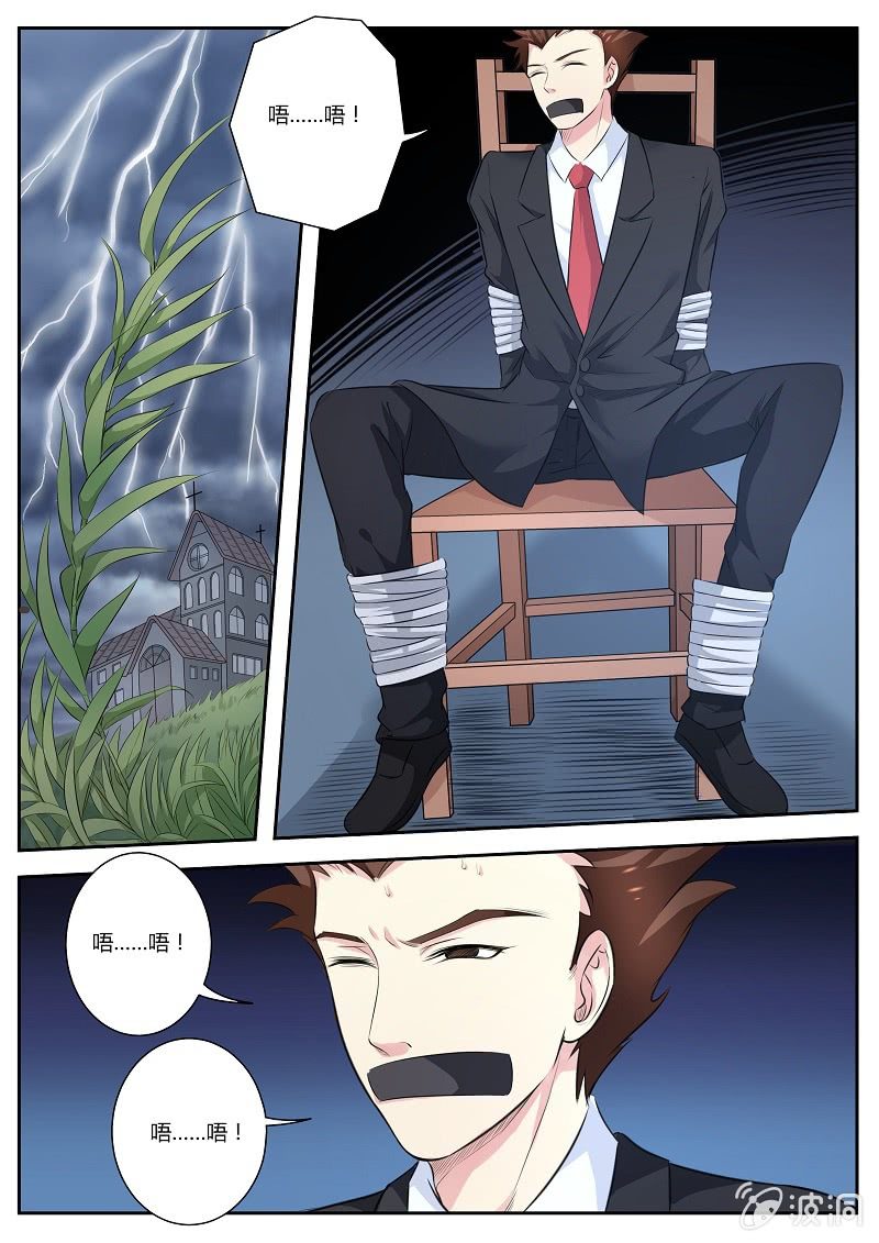 第13话 下定决心-第15话