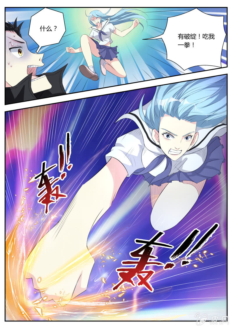 第15话 急中生智-第17话