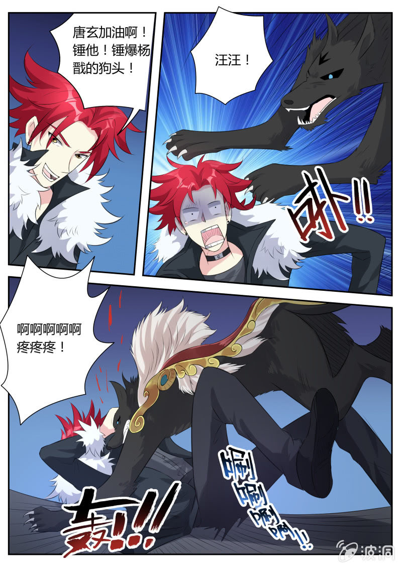 第15话 急中生智-第17话