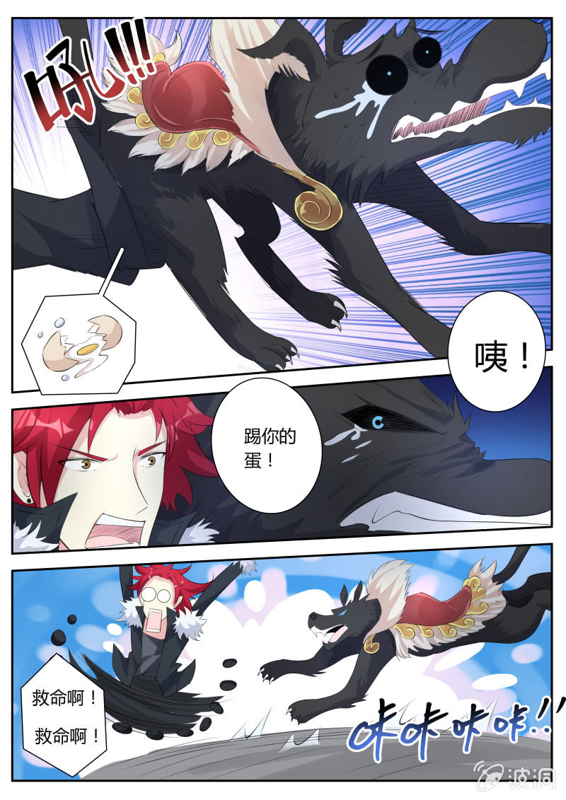 第15话 急中生智-第17话