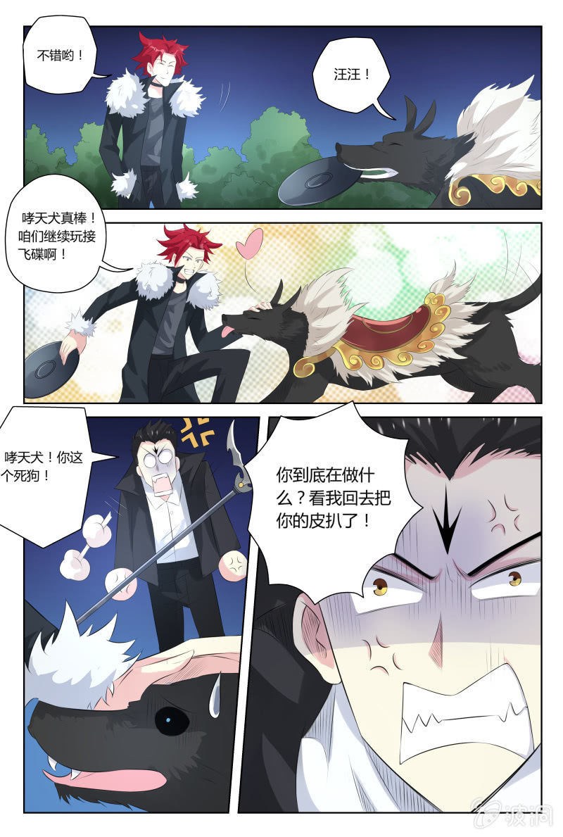 第15话 急中生智-第17话