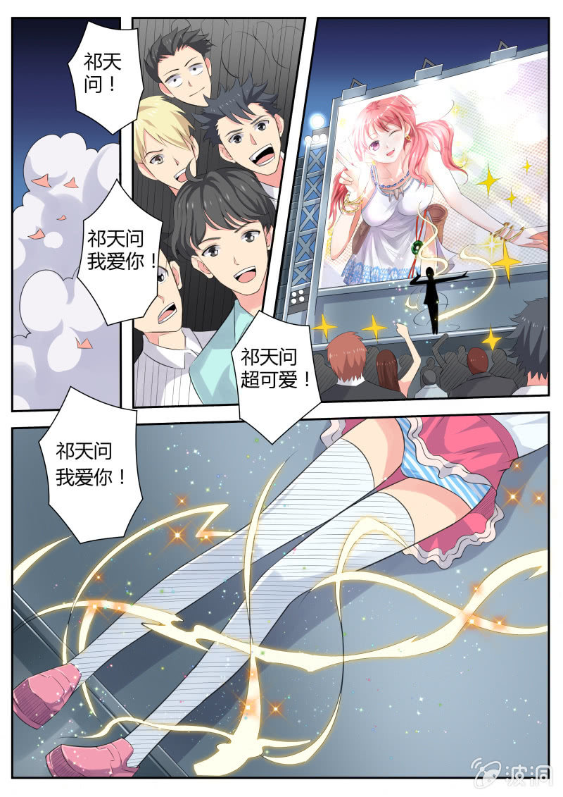 第17话 提醒-第19话