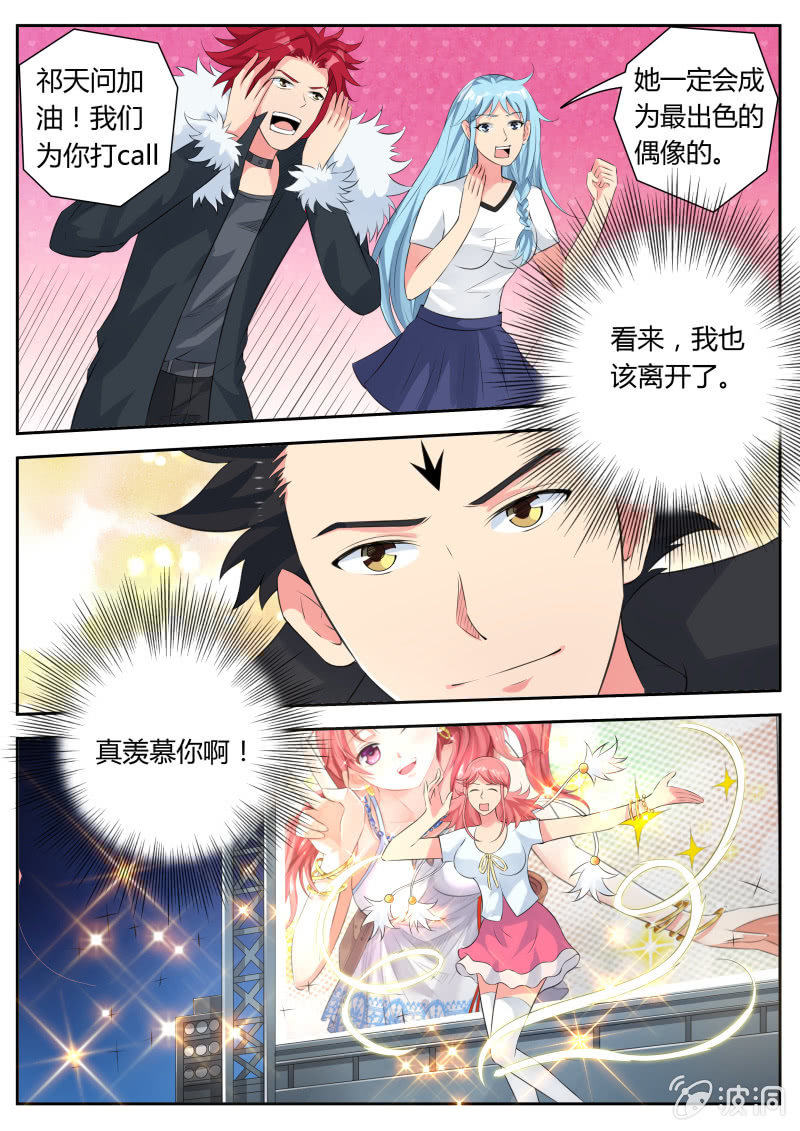 第17话 提醒-第19话