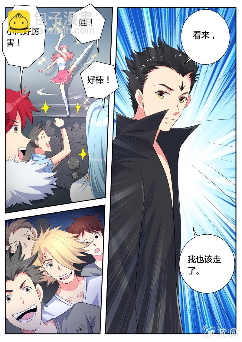 第17话 提醒-第19话