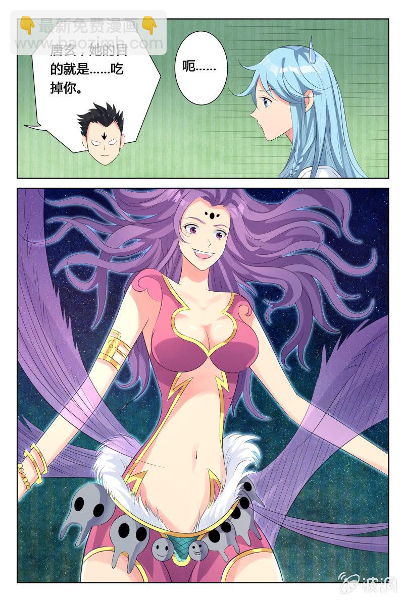 第17话 提醒-第19话