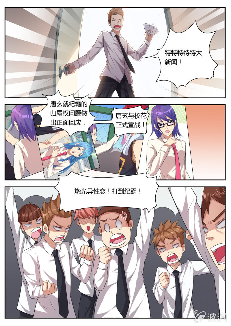 第20话：潜入-第23话