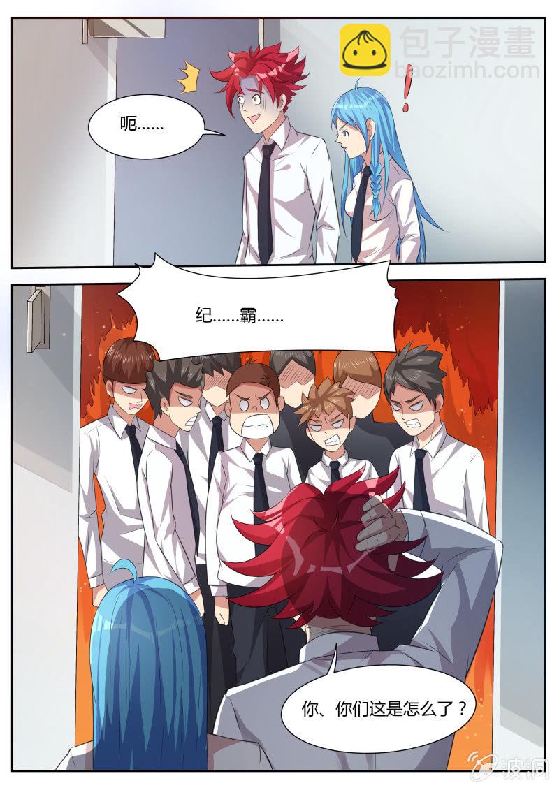 第20话：潜入-第23话