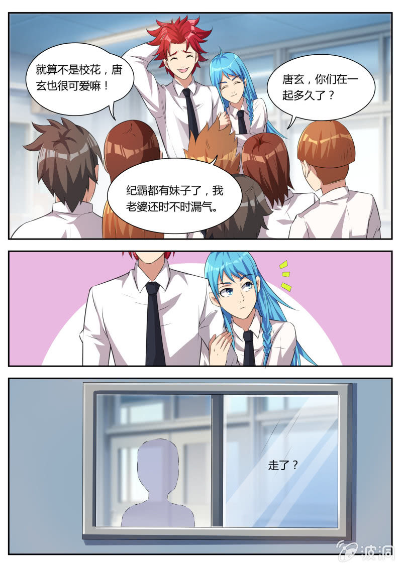 第20话：潜入-第23话