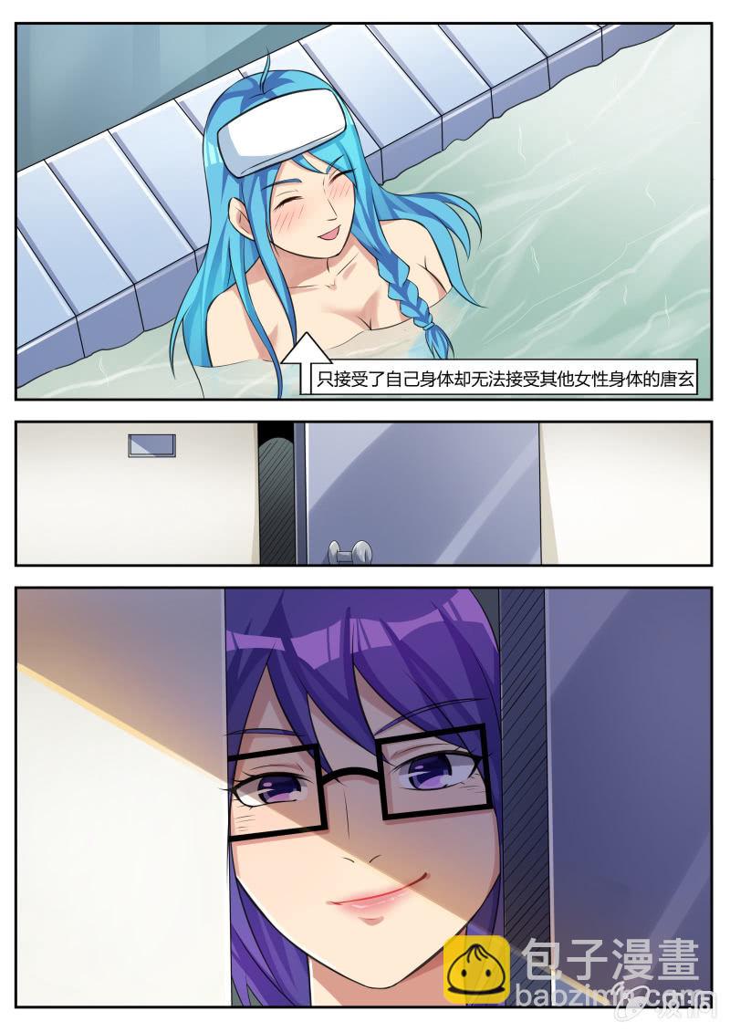 第22话：郊游-第25话