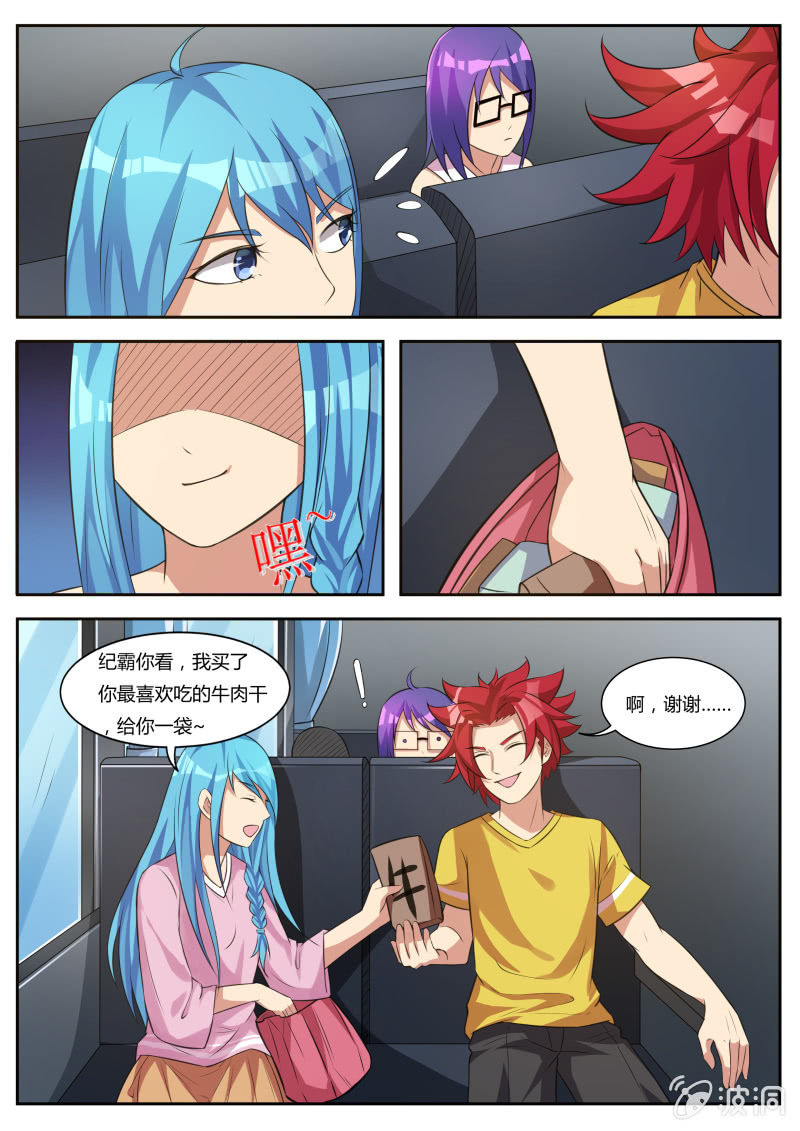 第22话：郊游-第25话