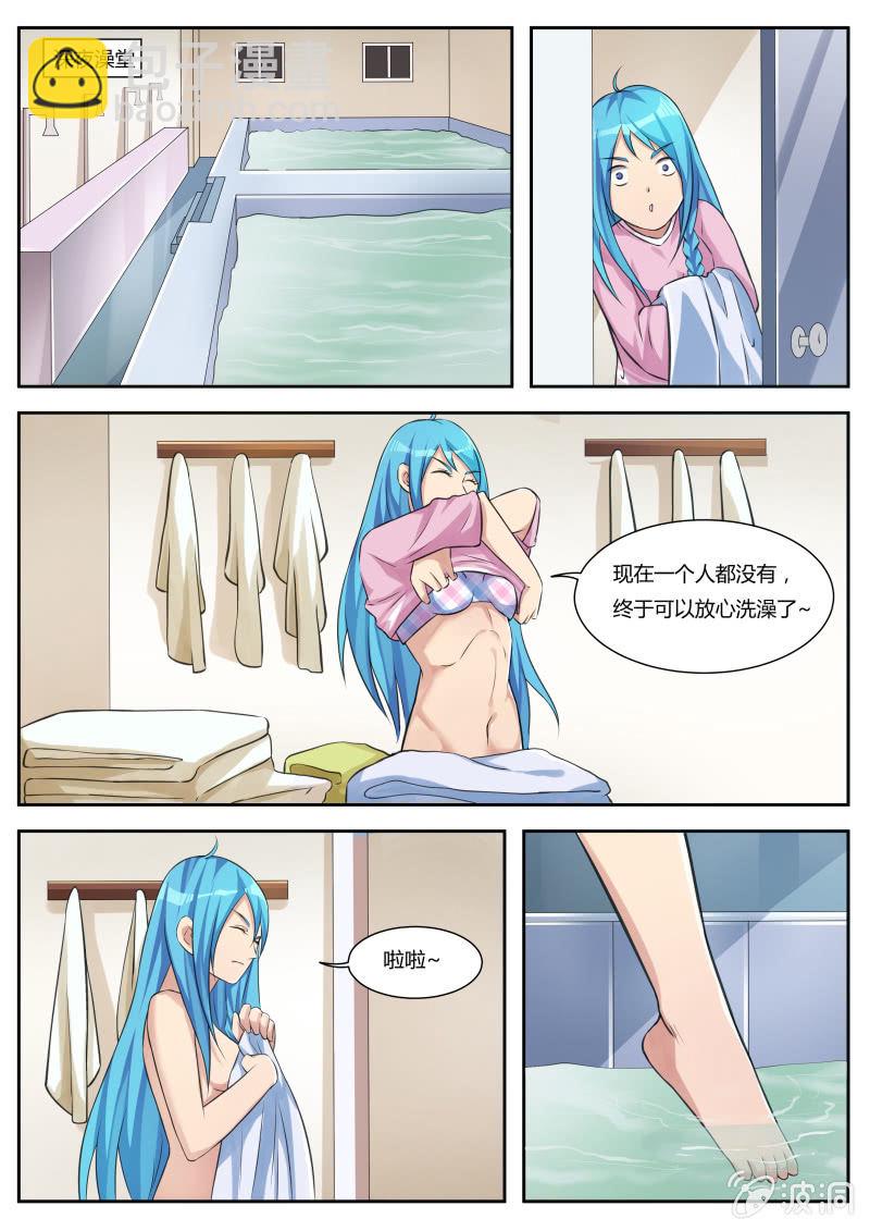 第22话：郊游-第25话