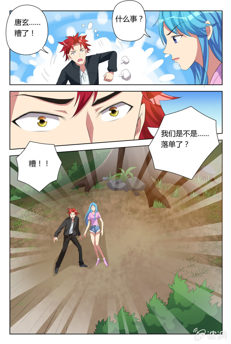 第24话：丛林比赛-第27话