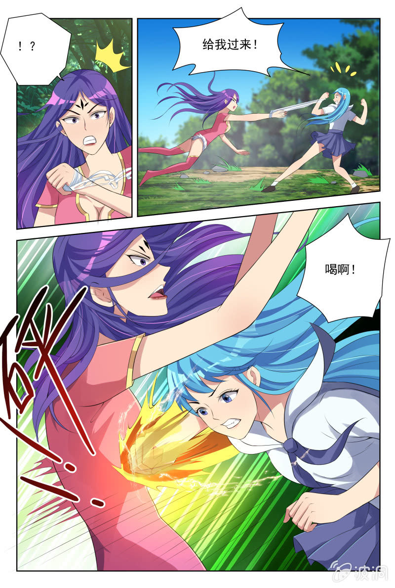 第28话：幻影迷踪-第31话