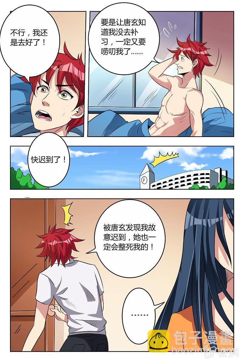 第34话：卷土重来-第37话