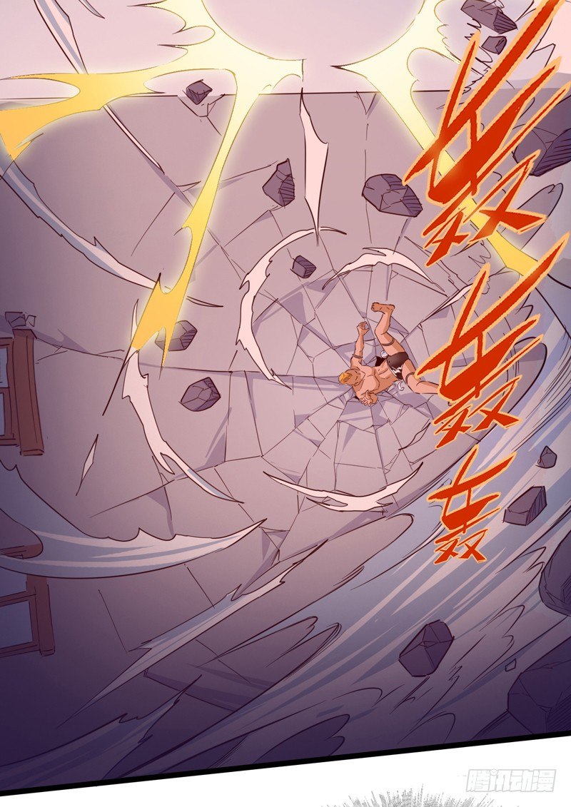 番外：我叫狗蛋我最屌-第13话