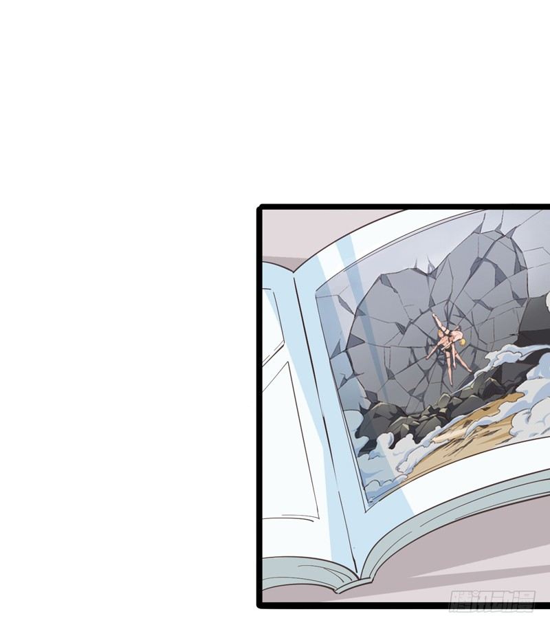 番外：我叫狗蛋我最屌-第13话