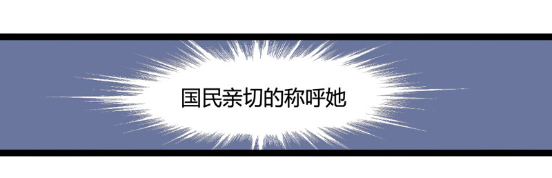 好好工作才有钱买彩票一夜暴富-第15话