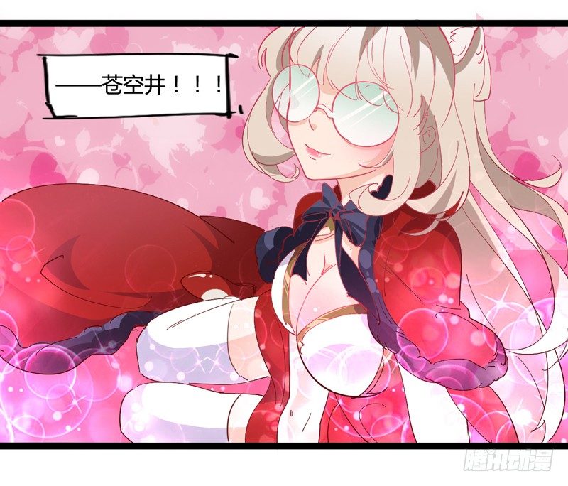 好好工作才有钱买彩票一夜暴富-第15话