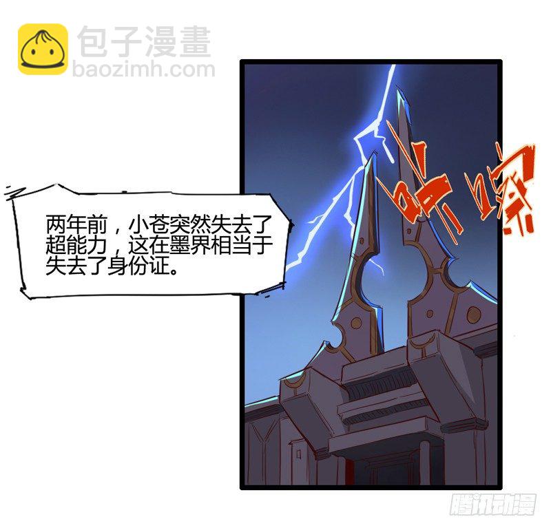 好好工作才有钱买彩票一夜暴富-第15话