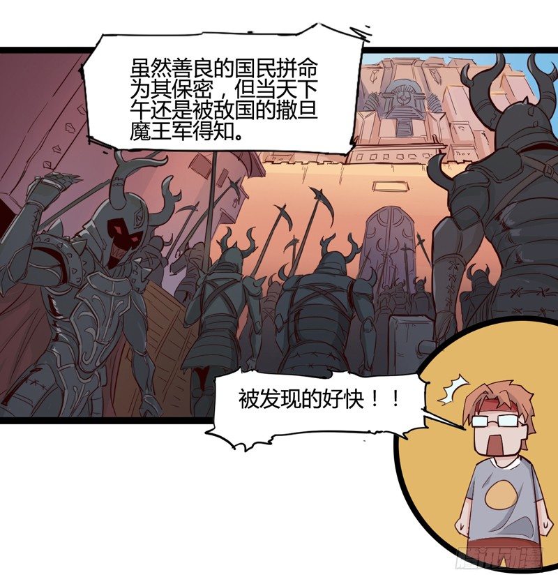 好好工作才有钱买彩票一夜暴富-第15话