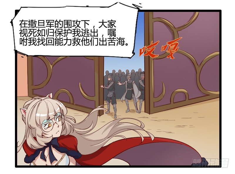 好好工作才有钱买彩票一夜暴富-第15话