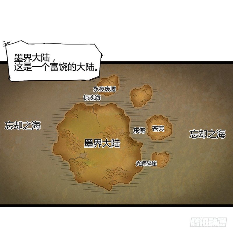 好好工作才有钱买彩票一夜暴富-第15话