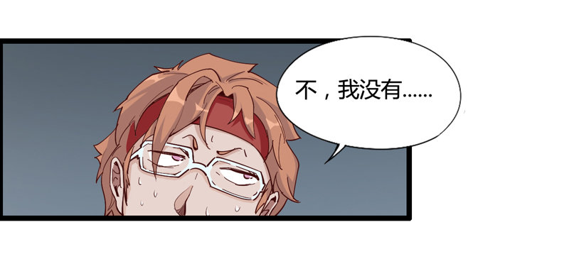 好好工作才有钱买彩票一夜暴富-第15话