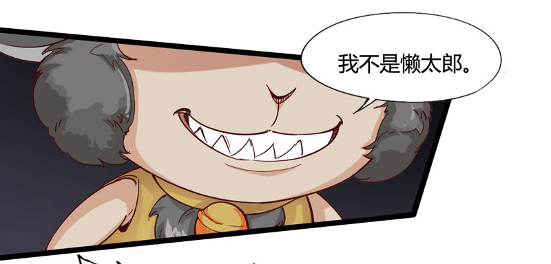 好好工作才有钱买彩票一夜暴富-第15话