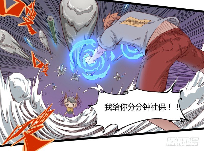 好好工作才有钱买彩票一夜暴富-第15话