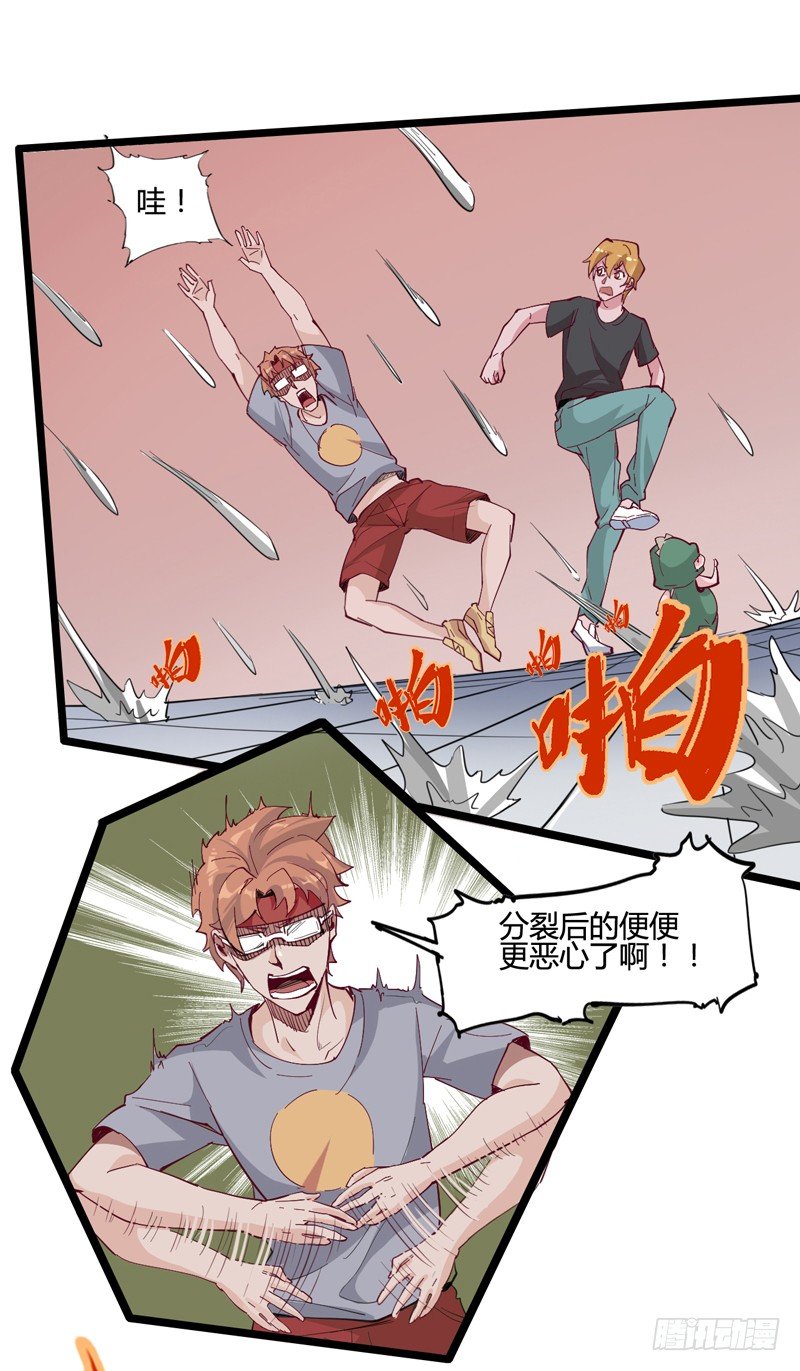 好好工作才有钱买彩票一夜暴富-第15话