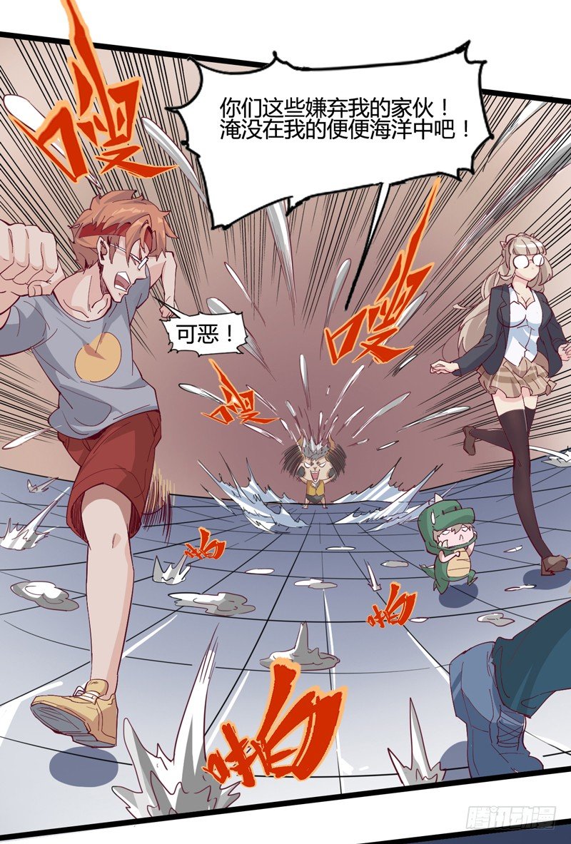 好好工作才有钱买彩票一夜暴富-第15话