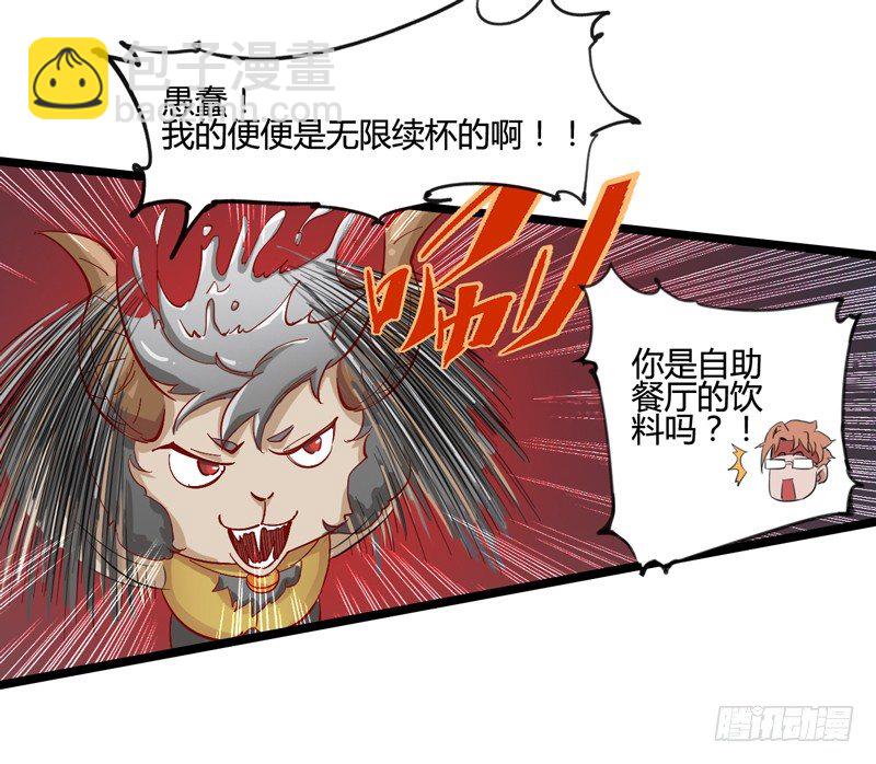 好好工作才有钱买彩票一夜暴富-第15话