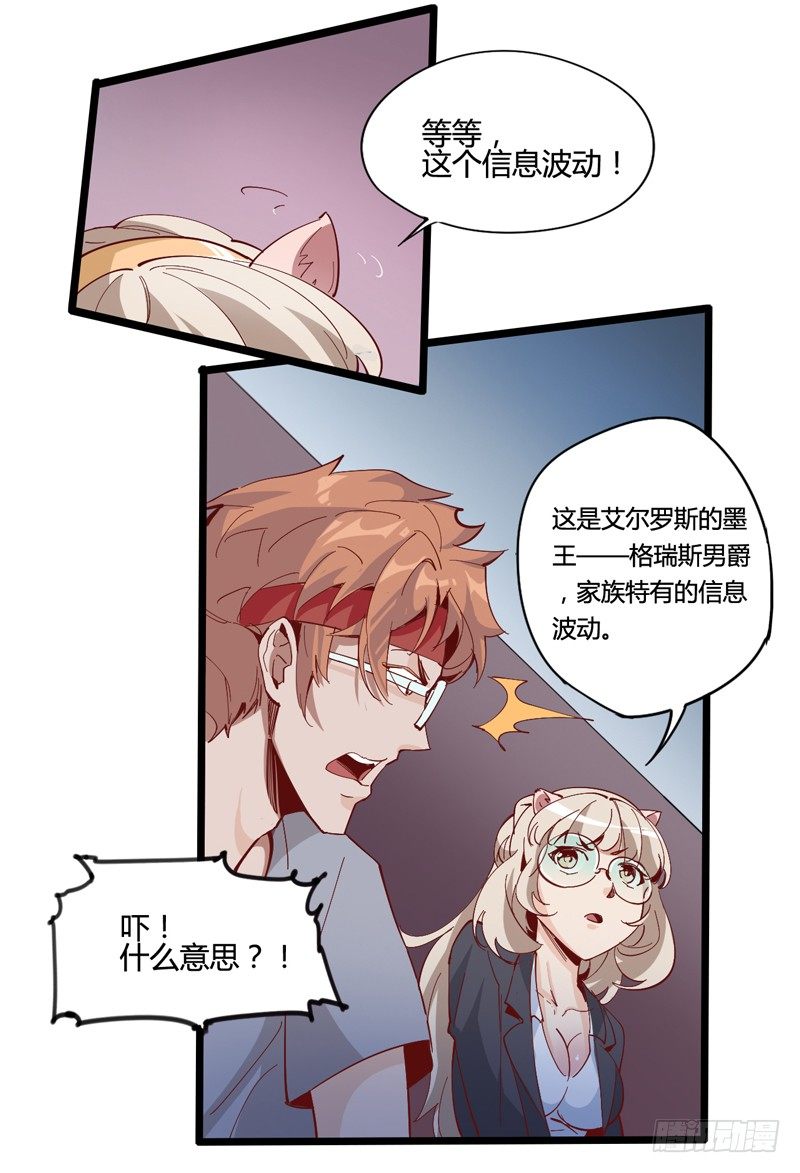 好好工作才有钱买彩票一夜暴富-第15话