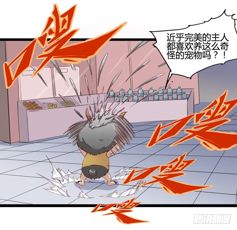 好好工作才有钱买彩票一夜暴富-第15话