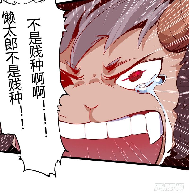 好好工作才有钱买彩票一夜暴富-第15话