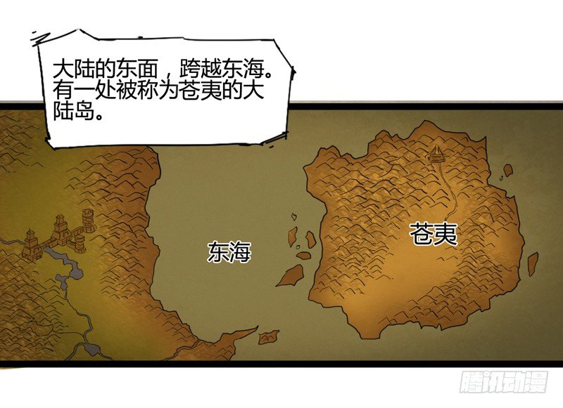 好好工作才有钱买彩票一夜暴富-第15话