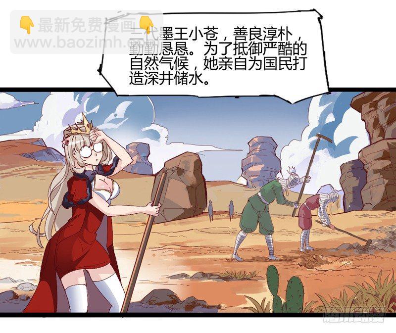 好好工作才有钱买彩票一夜暴富-第15话