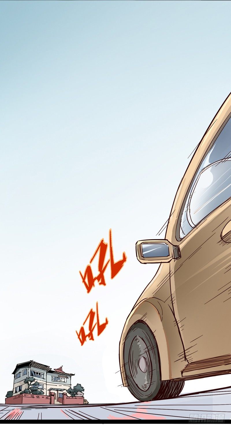 世界末日才是你美好生活的开始-第3话