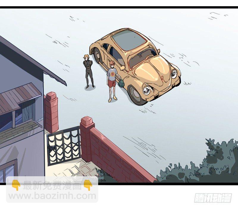 世界末日才是你美好生活的开始-第3话