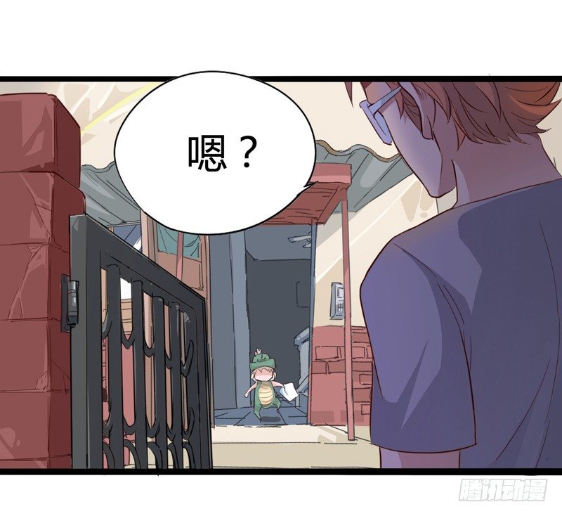 世界末日才是你美好生活的开始-第3话