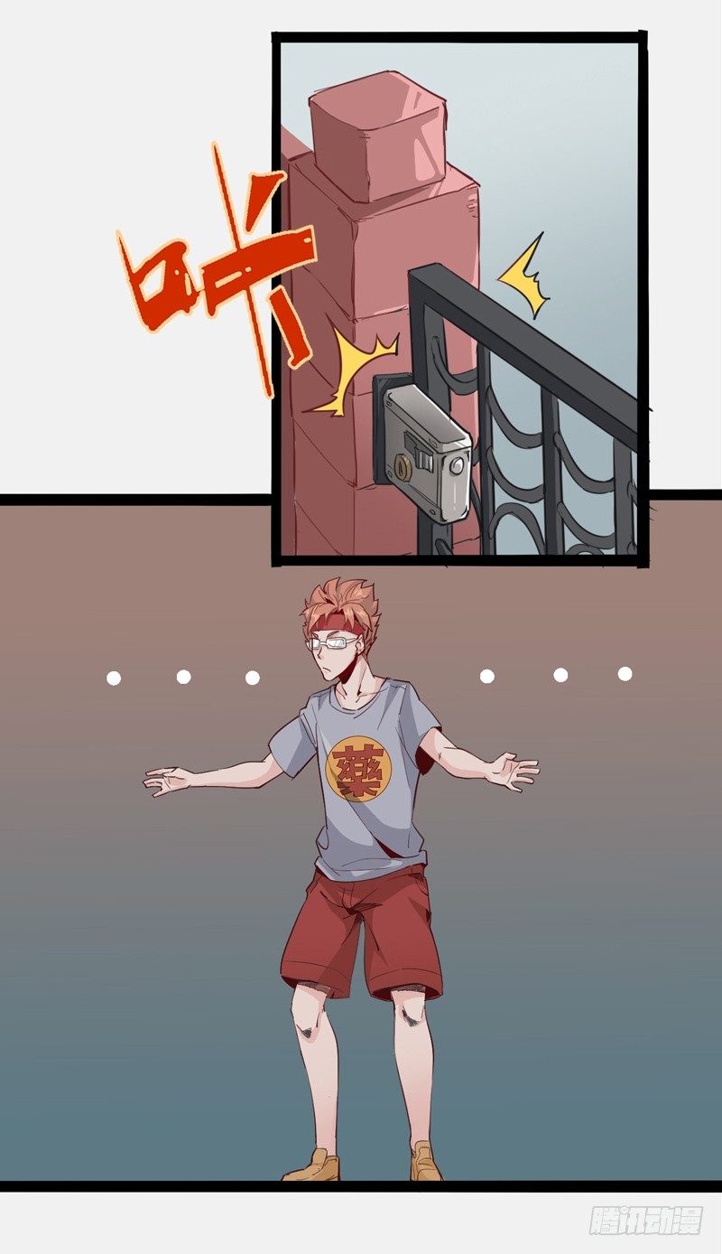 世界末日才是你美好生活的开始-第3话